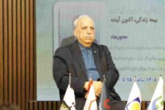 بیمه البرز با «بیمه زندگی پروژه محور» ساختار یونیت لینک ها را بازطراحی کرد