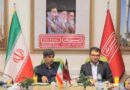 دیدار مدیرعامل گروه فولاد مباركه از شركت ایریتك/ تأكید بر گسترش همكاری‌های راهبردی
