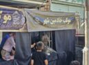 استقرار موکب «خادمین شهر» در مقر پلیس مهاجرت و گذرنامه