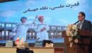 مجمع عمومی عادی بطور فوق العاده فارس به حد نصاب نرسید