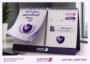 بیمه نوین همچنان در جمع کم‌شکایت‌ترین شرکت‌های بیمه کشور