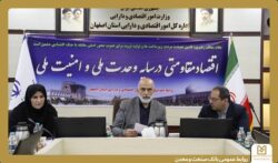 بانك صنعت و معدن اصفهان رتبه دوم پرداخت تسهیلات شرایط اضطرار استان را كسب كرد